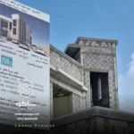lusail proj